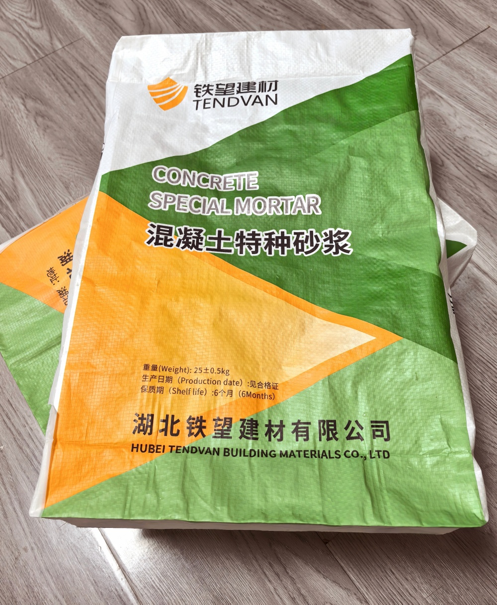 裕安薄层快速修补料