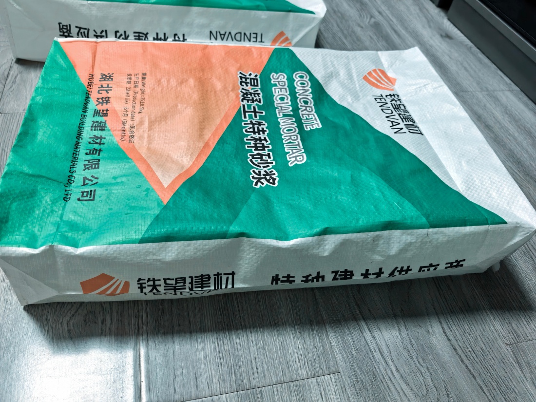 裕安抗裂密实剂